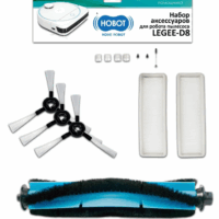 Набор №2 аксессуаров HOBOT для LEGEE D8