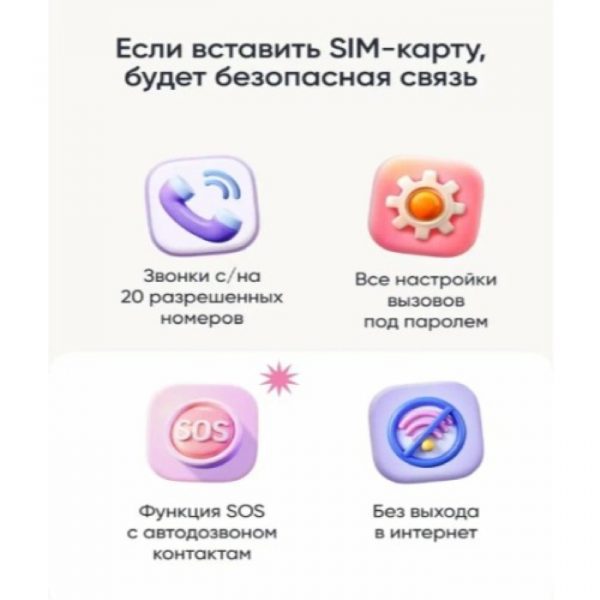 Elari GamePhone детский смартфон - черный/синий — изображение 5