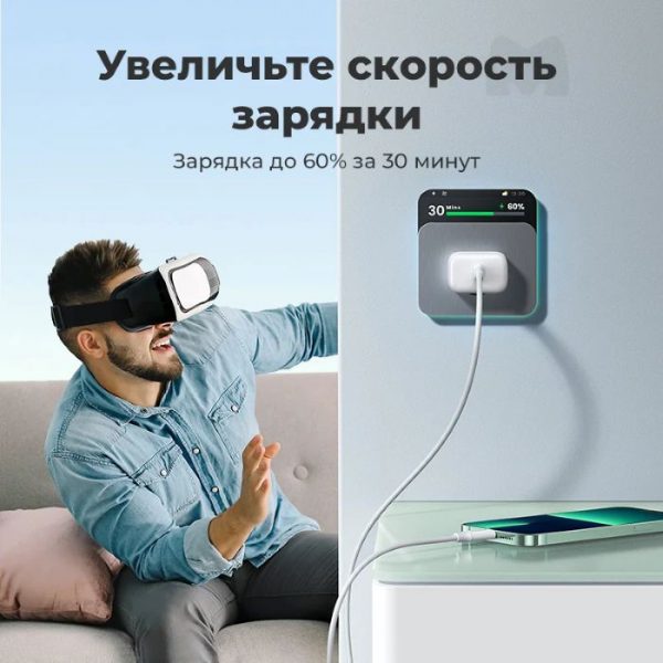 Зарядное устройство UGREEN CD241 (10220) Mini USB-C 20W PD Fast Charger - White — изображение 5