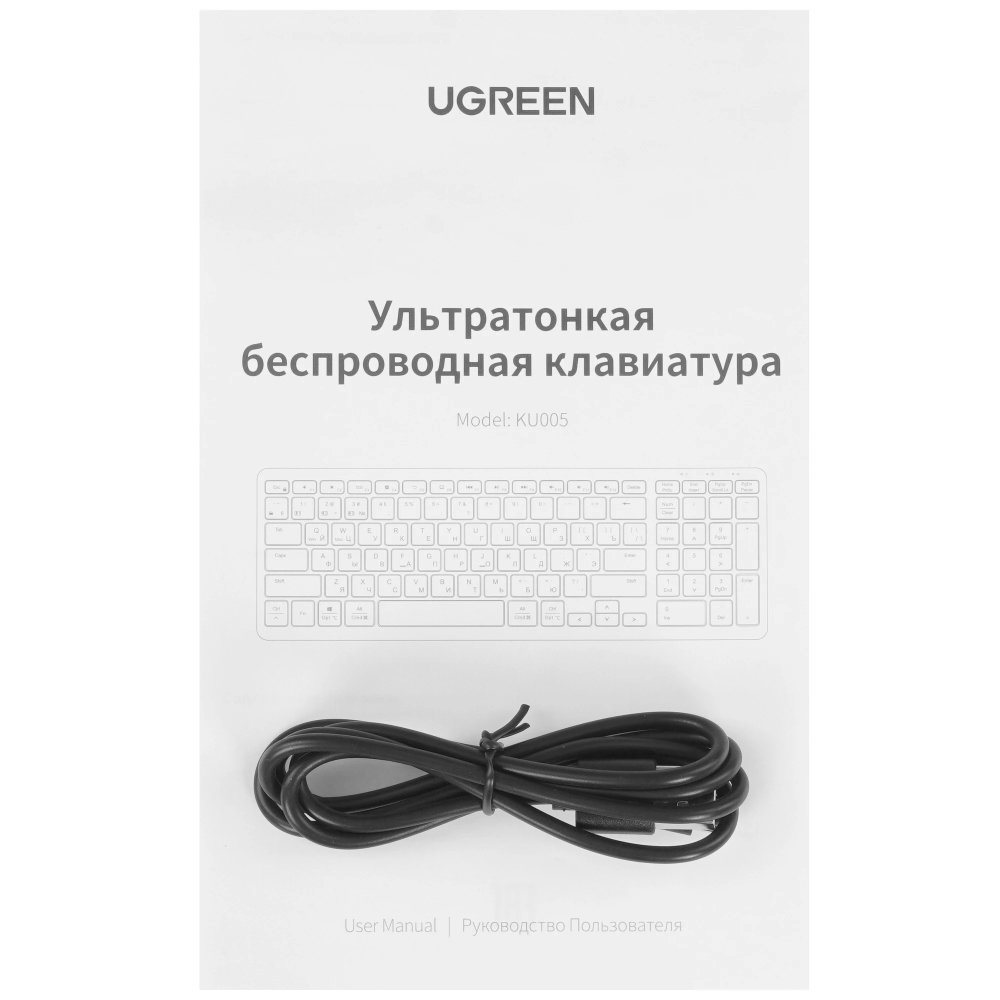 Клавиатура UGREEN KU005 (15956) Silver — изображение 8