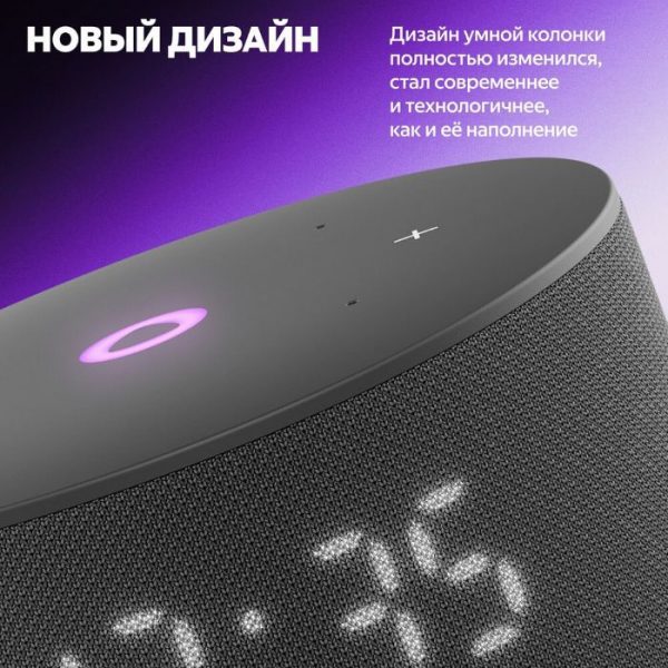 Устройство Умного Дома YANDEX SPEAKER MINI 3 BLACK YNDX-00027BLK — изображение 3
