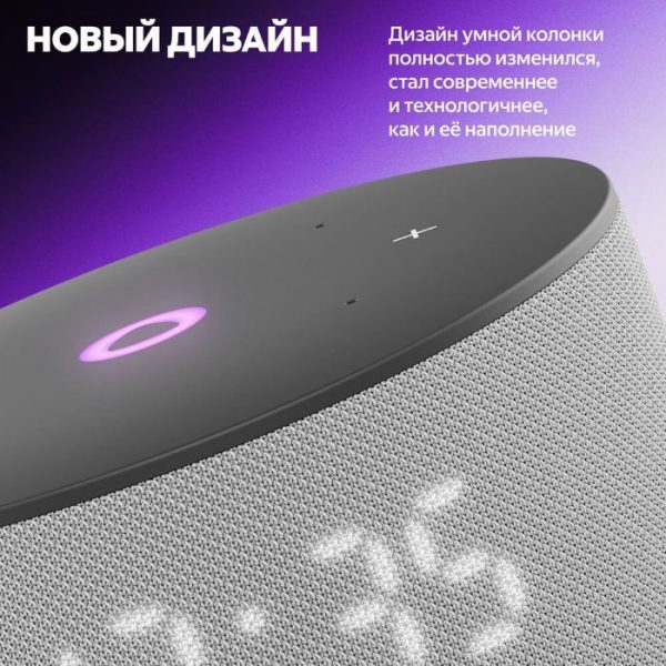 Устройство Умного Дома SPEAKER MINI 3 GREY YNDX-00027GRY YANDEX — изображение 3