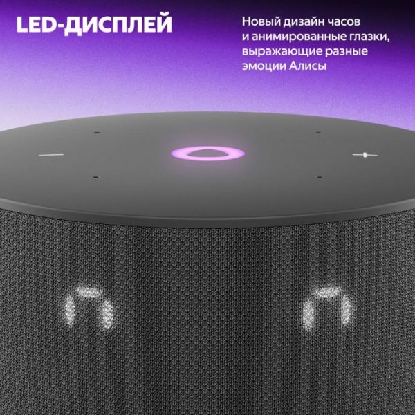 Устройство Умного Дома YANDEX SPEAKER MINI 3 BLACK YNDX-00027BLK — изображение 4