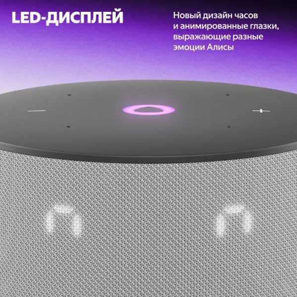 Устройство Умного Дома SPEAKER MINI 3 GREY YNDX-00027GRY YANDEX — изображение 4