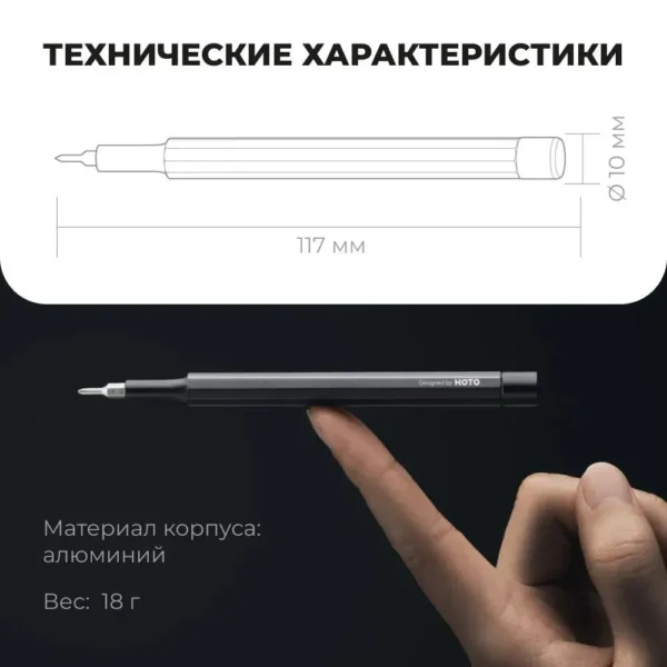 Карманная отвёртка с набором бит HOTO Pocket PrecisionScrewdriver SE (красный) — изображение 2