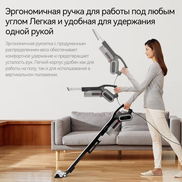 DEERMA Вертикальный пылесос Combo DX700 Pro — изображение 6