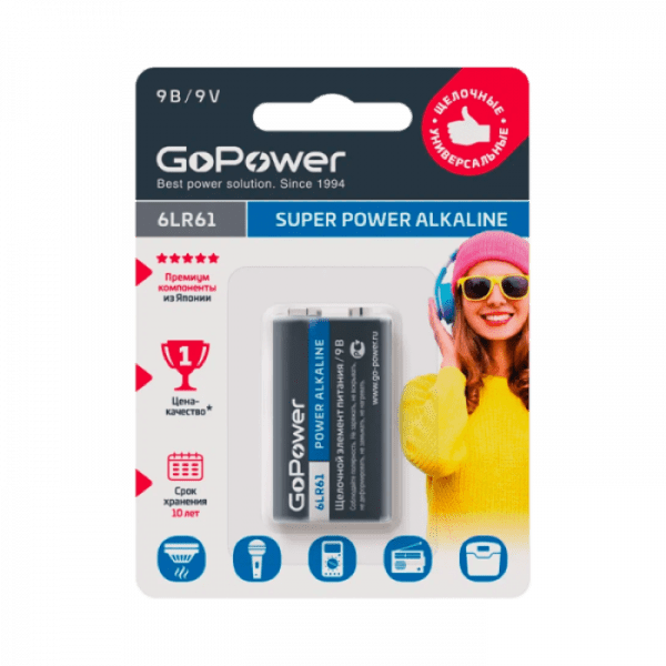 Батарейка GoPower Крона 6LR61 BL1 Alkaline 9V (1/10/240) — изображение 2