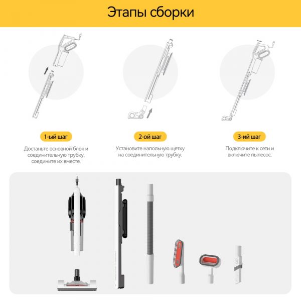 DEERMA Вертикальный пылесос Combo DX700 Pro — изображение 4