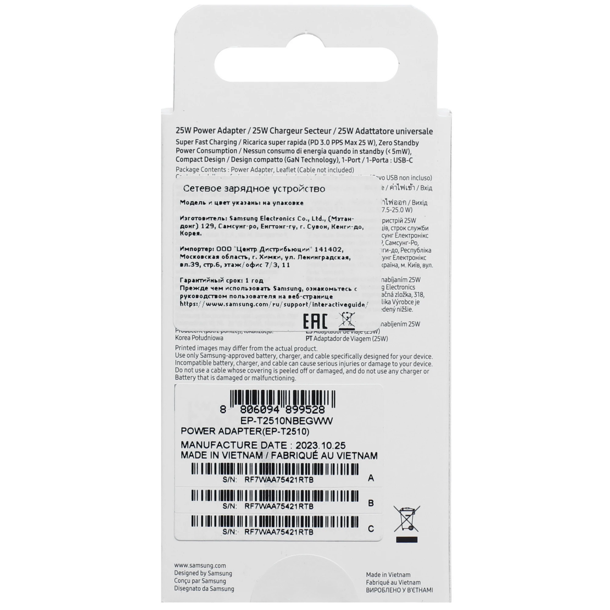 SAMSUNG Сетевое зарядное устройство EP-T2510 25W + кабель - черный — изображение 9