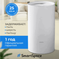 Осушитель воздуха Xiaomi Smart Dehumidifier Lite EU