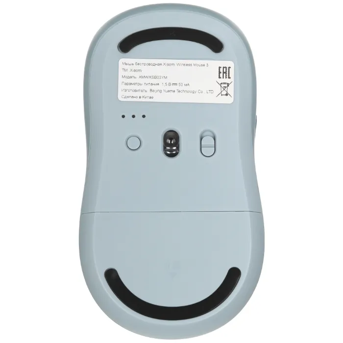 Мышь беспроводная Xiaomi Wireless Mouse 3 Blue GL — изображение 5