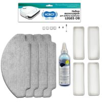 Набор HOBOT №4 аксессуаров для LEGEE D8