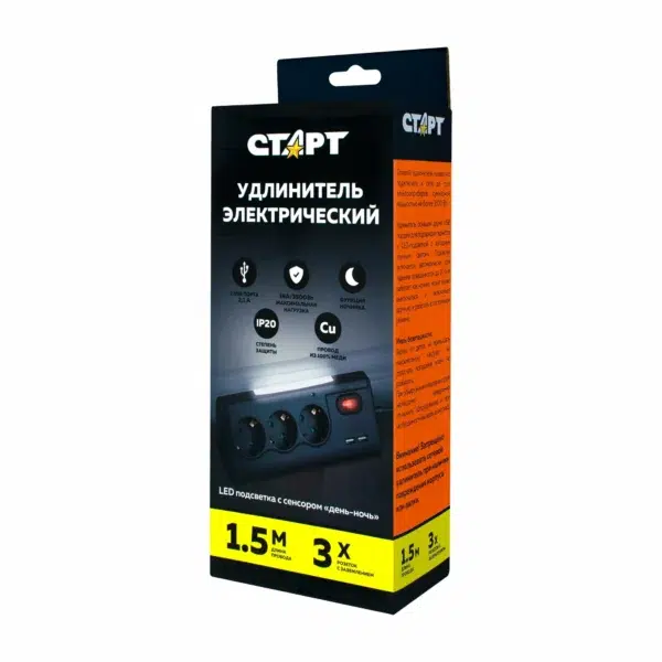 СТАРТ Сетевой удлинитель S 3x1 ZDV 2USB-- 12 — изображение 7