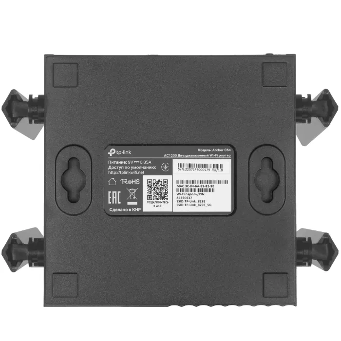 Роутер беспроводной TP-Link Archer C54 AC1200 10/100BASE-TX черный — изображение 6