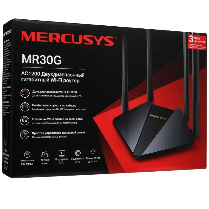 Роутер беспроводной Mercusys MR30G AC1200 10/100/1000BASE-TX черный — изображение 7