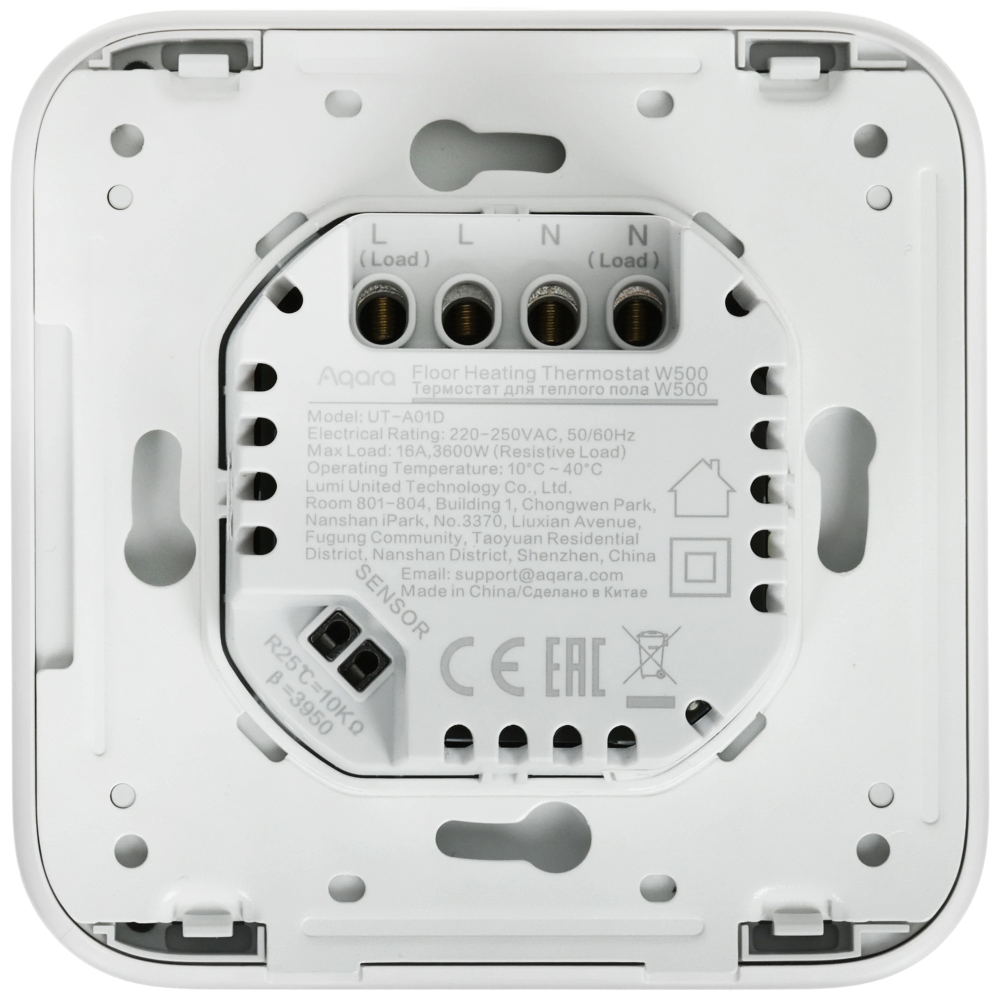 Умный терморегулятор AQARA W500 UT-A01D — изображение 4