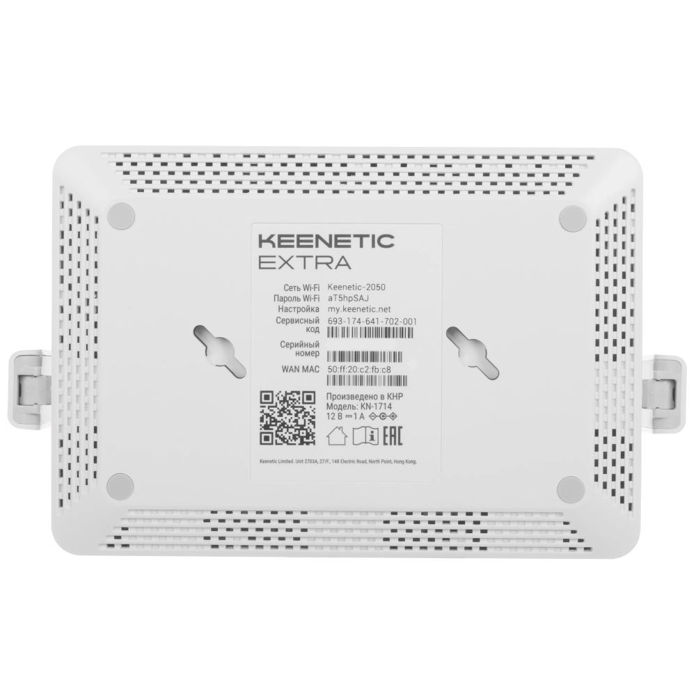Wi-Fi роутер Keenetic Extra KN-1714 — изображение 6
