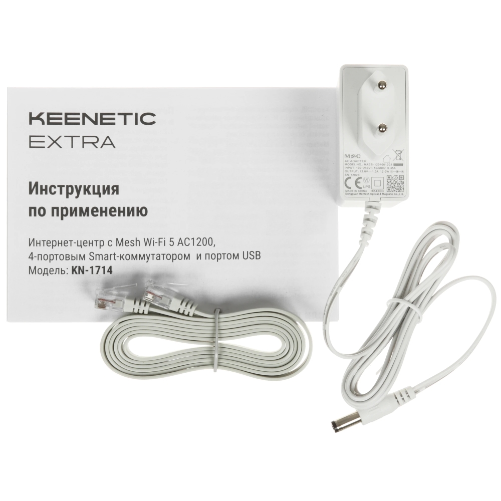 Wi-Fi роутер Keenetic Extra KN-1714 — изображение 7
