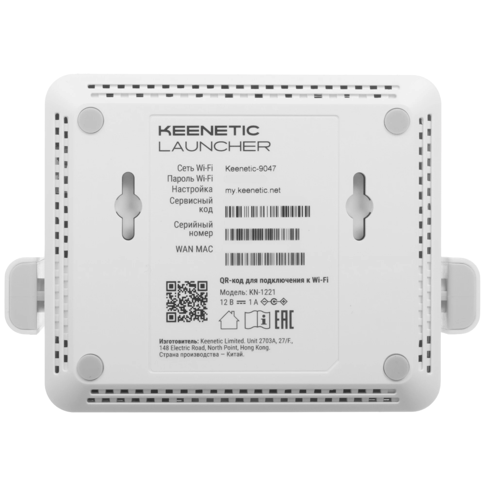 Wi-Fi роутер Keenetic Launcher KN-1221 — изображение 7