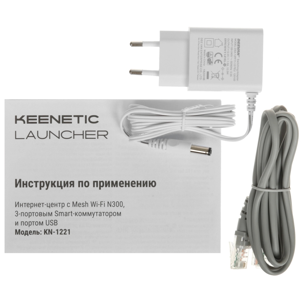 Wi-Fi роутер Keenetic Launcher KN-1221 — изображение 8