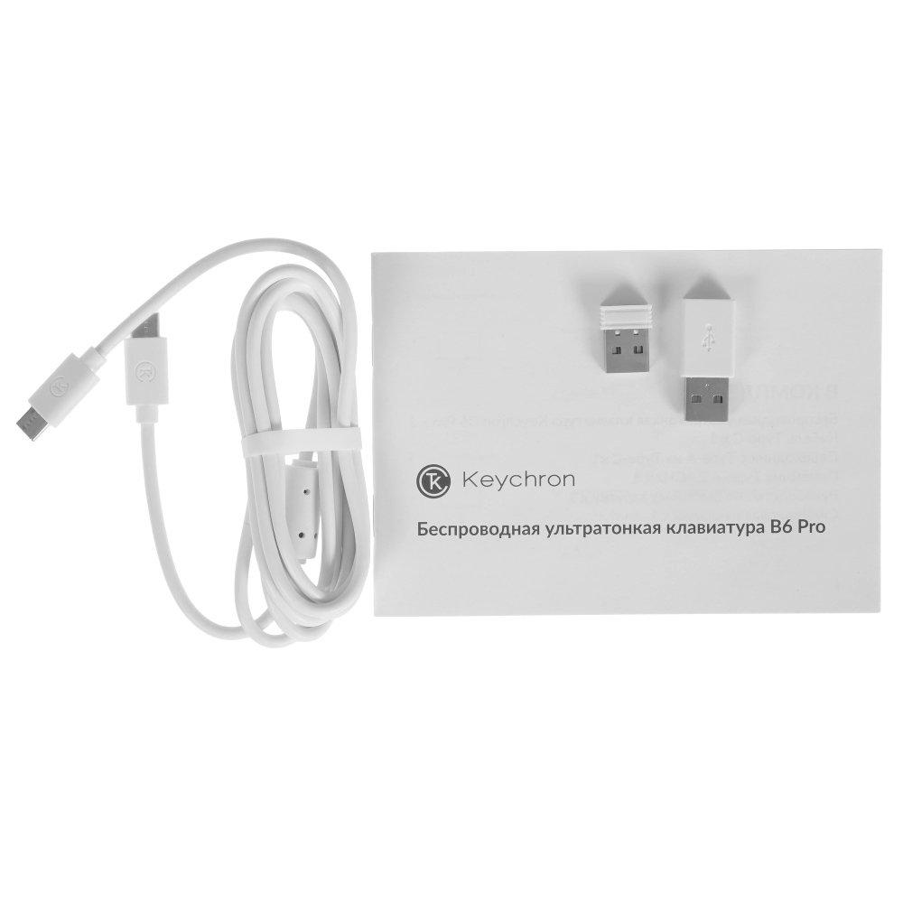 Беспроводная ультратонкая клавиатура Keychron B6 Pro, Ivory White — изображение 7
