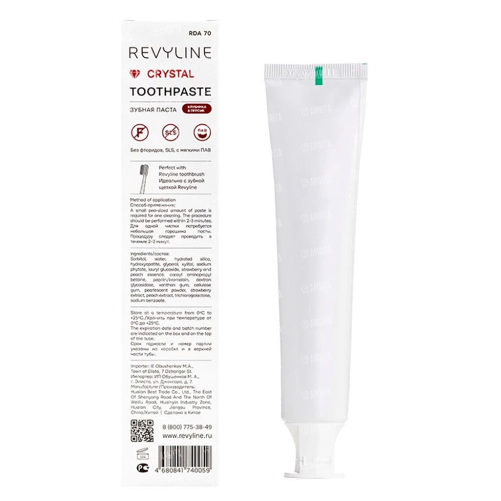 Зубная паста Revyline Crystal Клубника и персик без фтора, 80 г — изображение 2