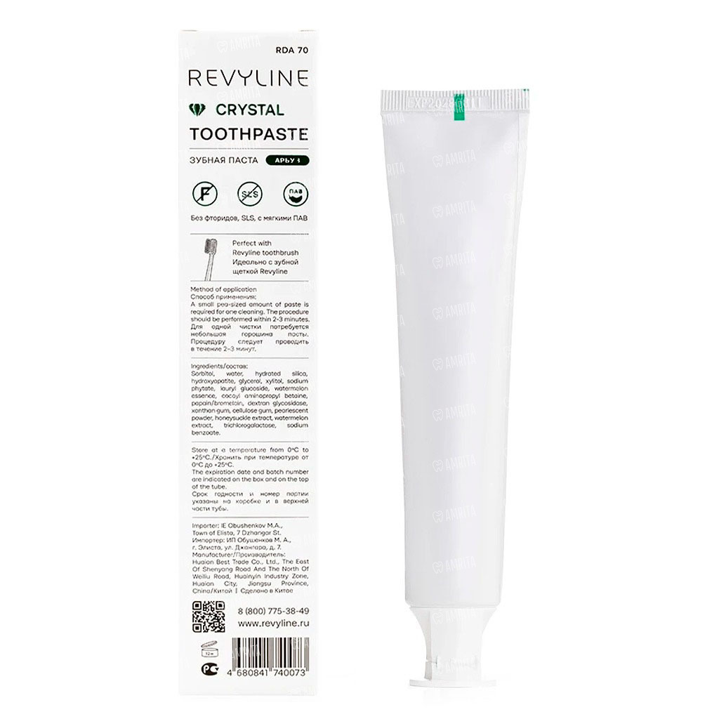 Зубная паста Revyline Crystal Арбуз без фтора, 80 г — изображение 2