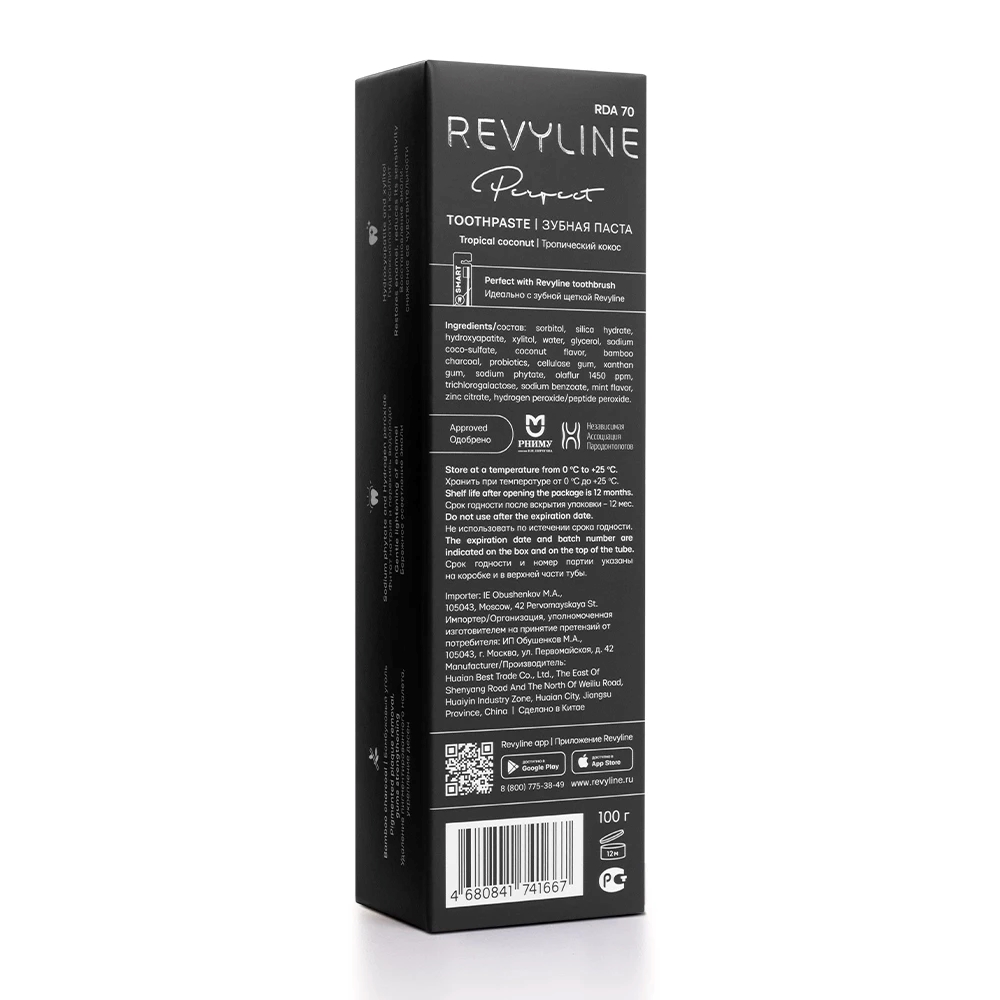 Зубная паста Revyline Perfect Кокос, 100 г — изображение 3