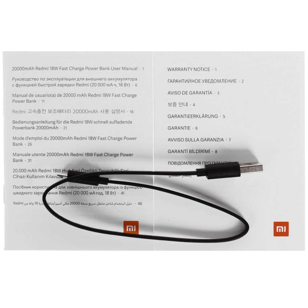 Портативный аккумулятор Xiaomi Redmi Fast Charge Power Bank 20000mAh (Black) — изображение 4