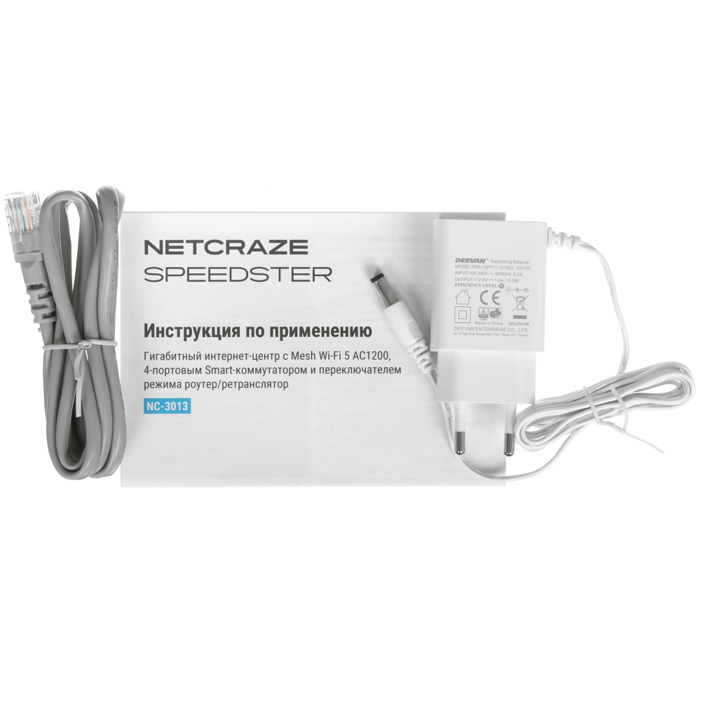 Wi-Fi роутер KEENETIC Netcraze Speedster NC-3013 — изображение 6