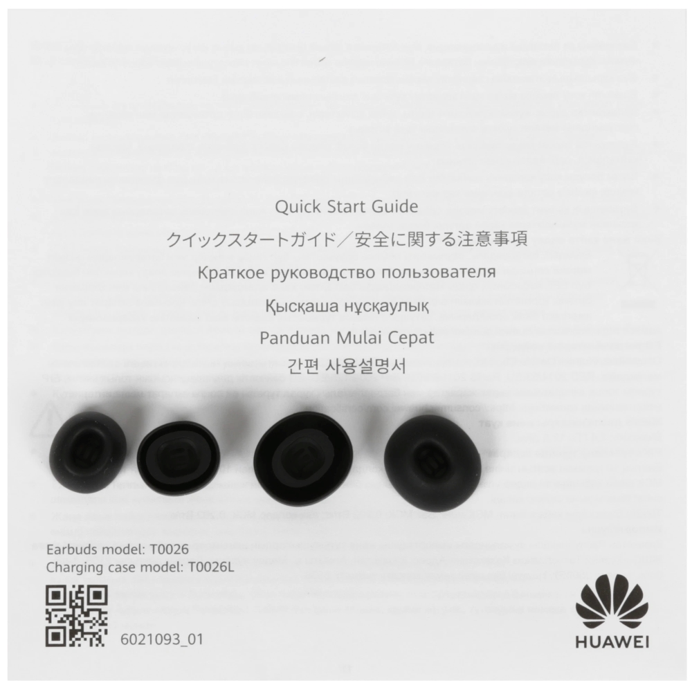 Наушники Huawei FreeBuds SE4 ANC Fuji-T010 — изображение 7