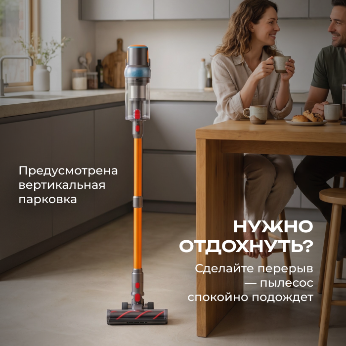 Пылесос Yaber Home P20 Vacuum Cleaner (CDC1031) — изображение 6
