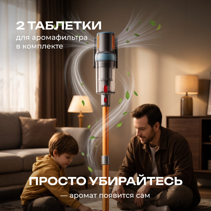 Пылесос Yaber Home P20 Vacuum Cleaner (CDC1031) — изображение 9