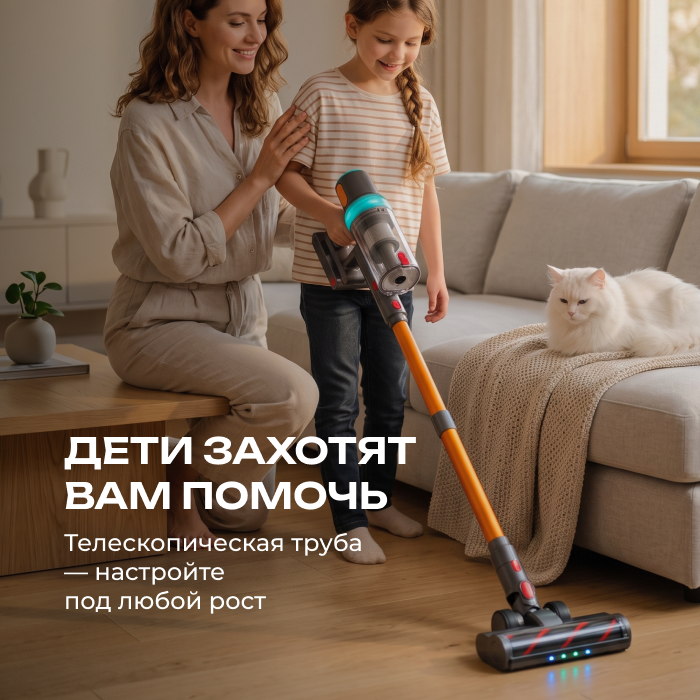 Пылесос Yaber Home P20 Vacuum Cleaner (CDC1031) — изображение 8