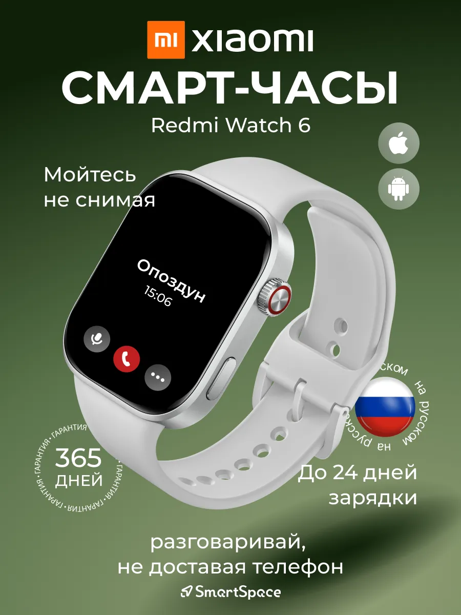 Смарт-часы Xiaomi Redmi Watch 6 Silver Gray