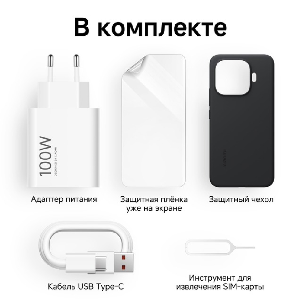 Смартфон Xiaomi 17T Pro RU 12+256 Deep Blue — изображение 12