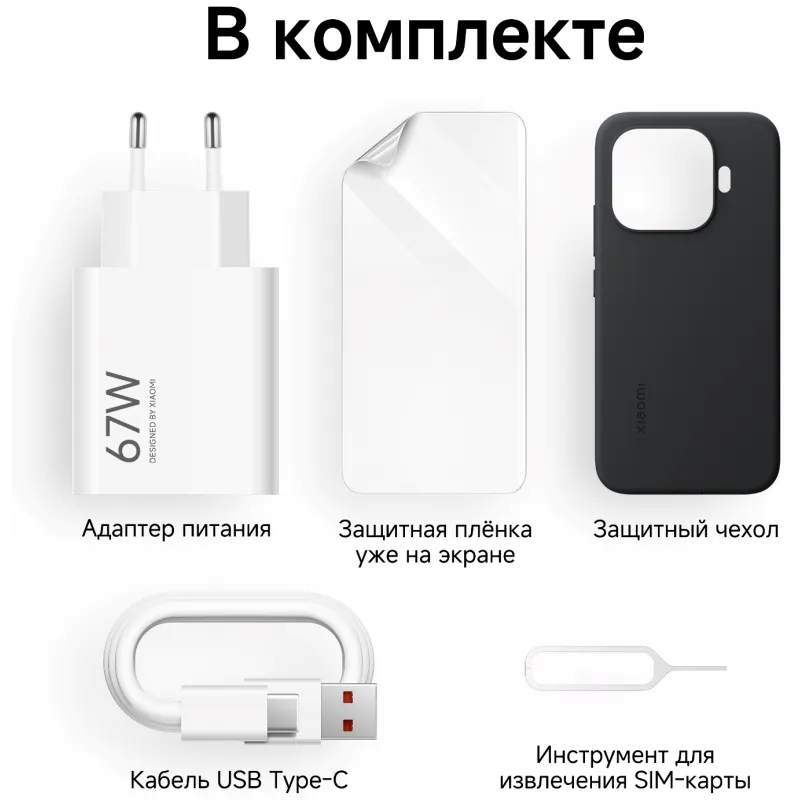 Смартфон Xiaomi 17T RU 12+256 Black — изображение 12