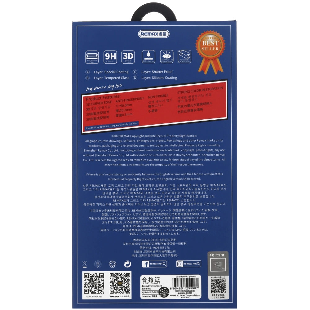 Защитное стекло Remax Medicine Glass GL-27 для Apple iPhone 17 Pro Max — изображение 3