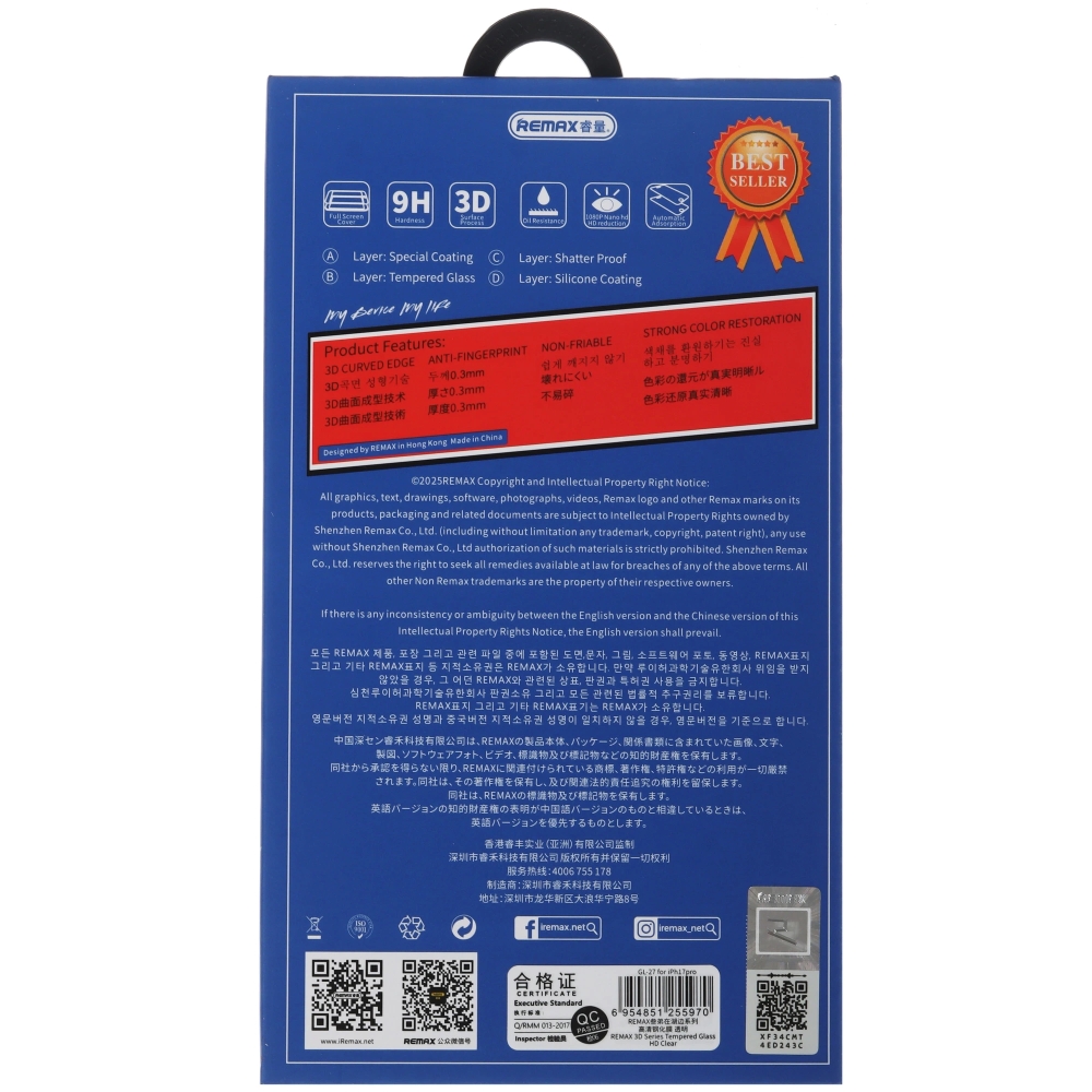Защитное стекло Remax Medicine Glass GL-27 для Apple iPhone 17 PRO — изображение 3