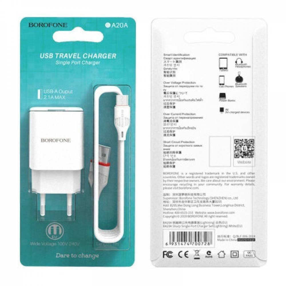 Сетевое зарядное устройство USB + кабель MicroUSB BOROFONE BA20A Sharp 2100mAh (белый) — изображение 3