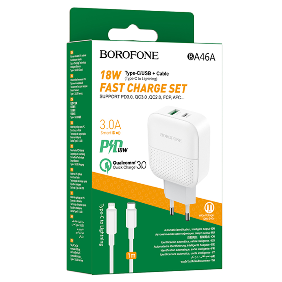 Сетевое зарядное устройство USB + USB-C + кабель Lightning - Type-C BOROFONE BA46A Premium PD+QC3.0 (белый) — изображение 5