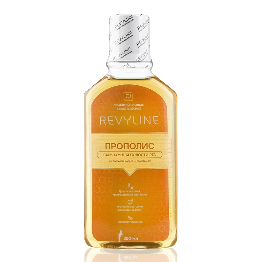Ополаскиватель Revyline «Прополис», 250мл