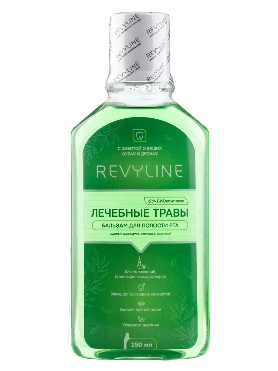 Ополаскиватель Revyline «Лечебные травы», 250 мл