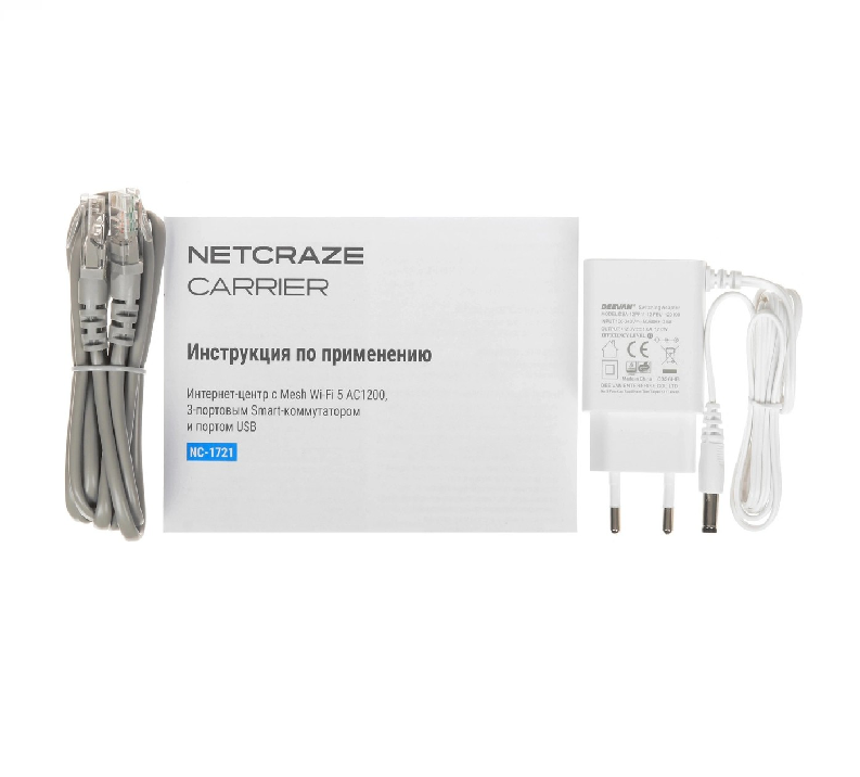 Роутер беспроводной Keenetic Netcraze Carrier (NC-1721) AC1200 10/100BASE-TX/4G ready белый — изображение 6