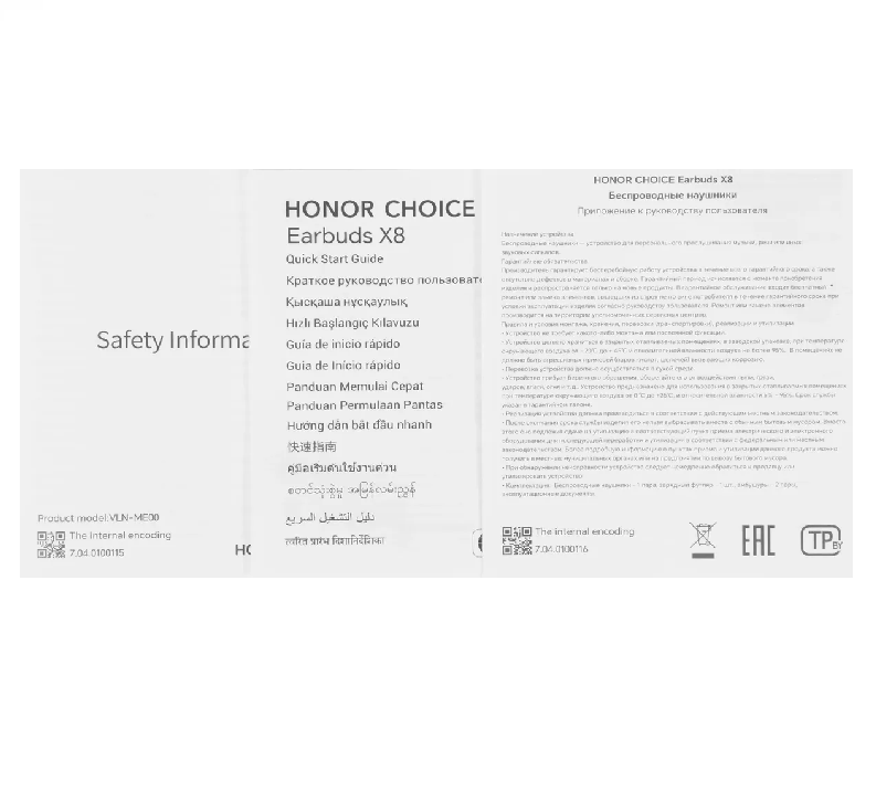 Наушники Honor Choice Earbuds X8 VLN-ME00, Bluetooth, внутриканальные, белый (5504AEEB) — изображение 8