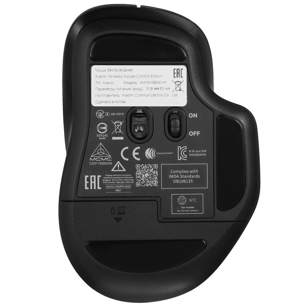 Беспроводная мышь Xiaomi Wireless Mouse Comfort Edition (Black) — изображение 5